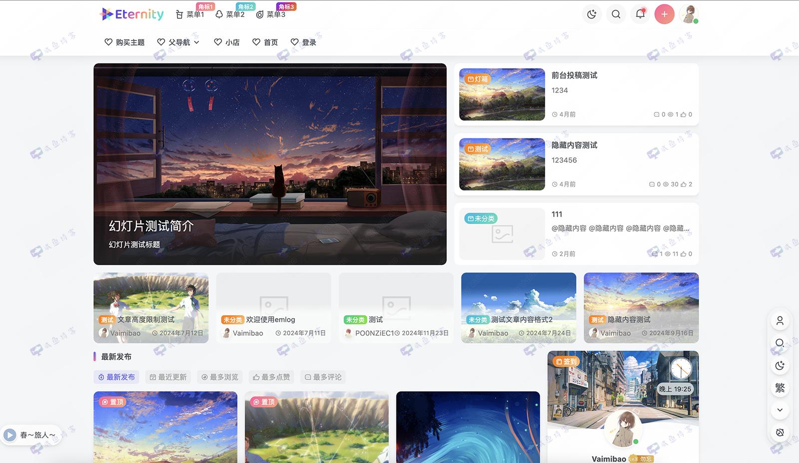 首页