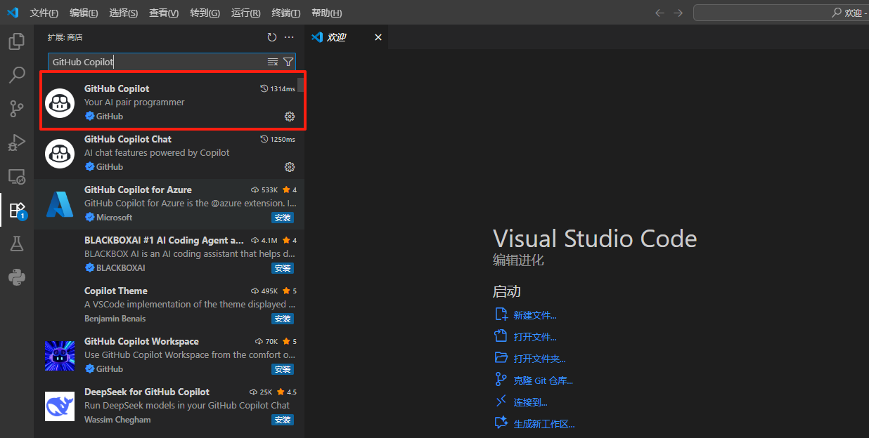 github copilot学生认证教程,免费使用Copilot Pro