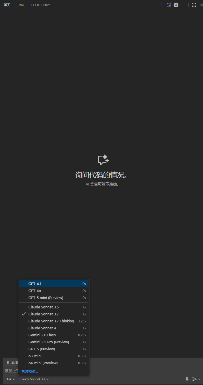 github copilot学生认证教程,免费使用Copilot Pro