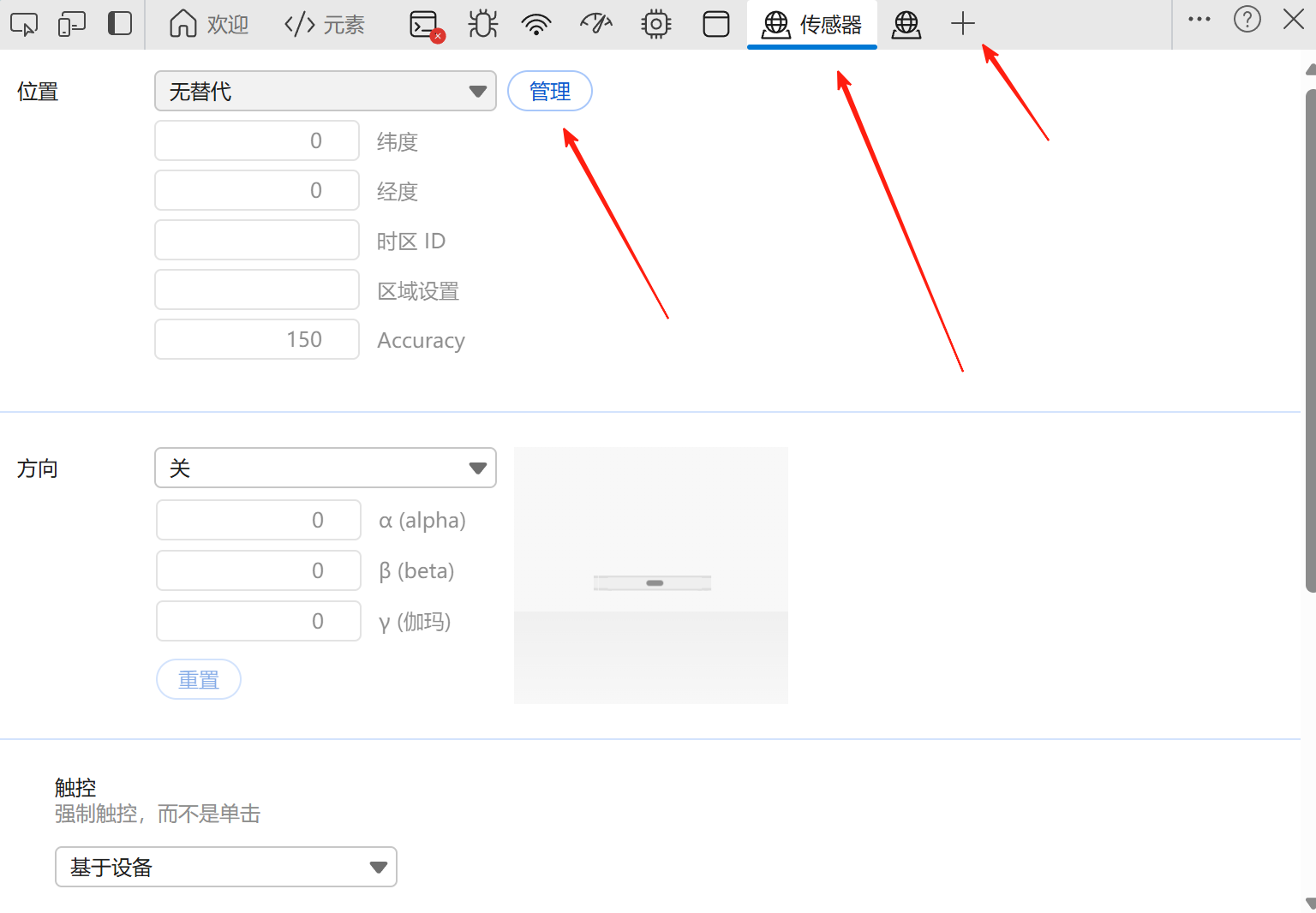 github copilot学生认证教程,免费使用Copilot Pro
